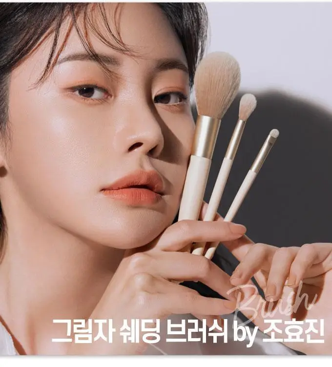 [조효진개발] 에뛰드 그림자 쉐딩 브러쉬 3종 택1 상세페이지 2